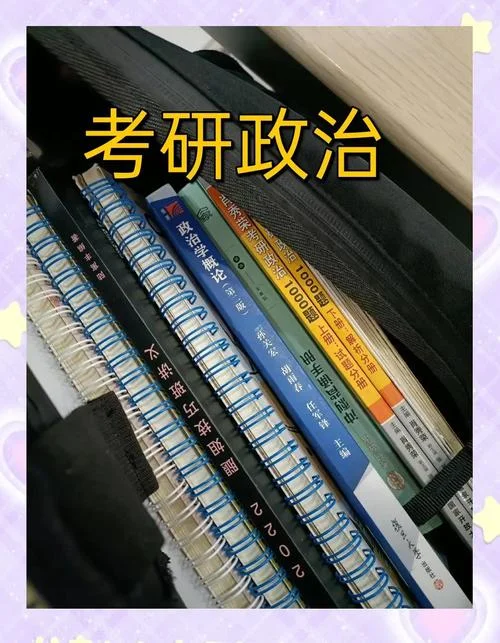 政治经济学考研辅导_2