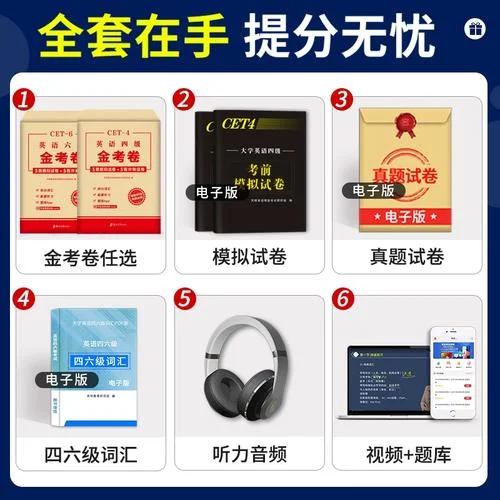 报考四级的网站-报考四级网站