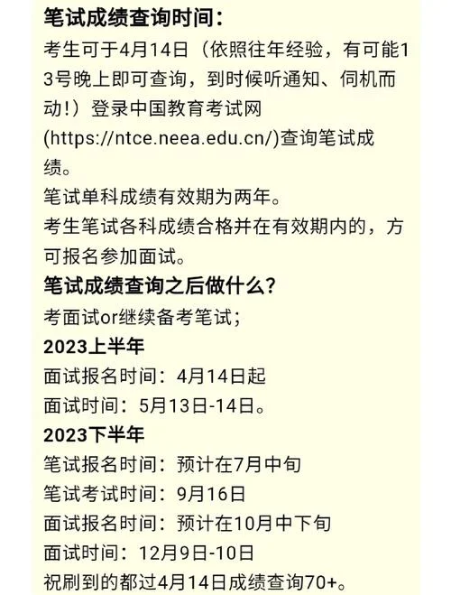 教育网成绩查询-查教育网成绩