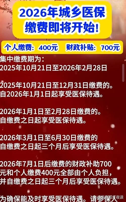 个人交商业医疗保险条件_2
