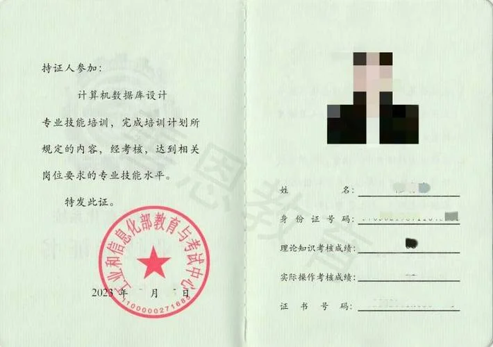 江苏省计算机等级证书查询网_2