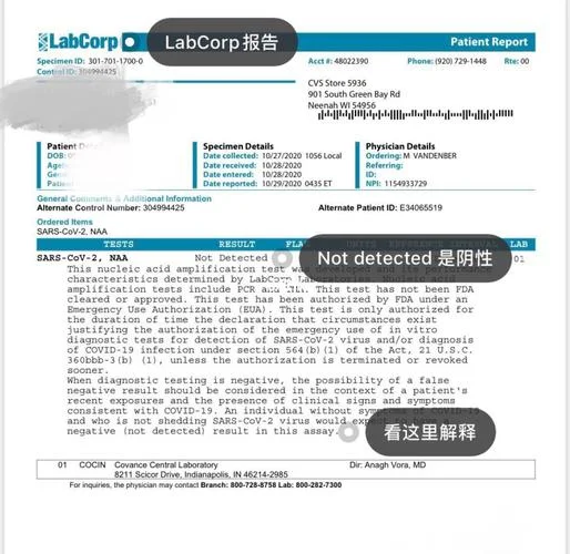 入境美国核酸检测要求_1