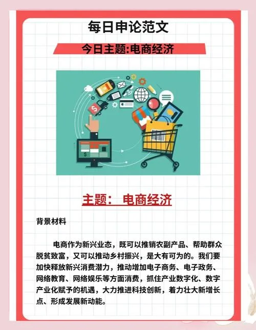 关于机遇的道理论据_1