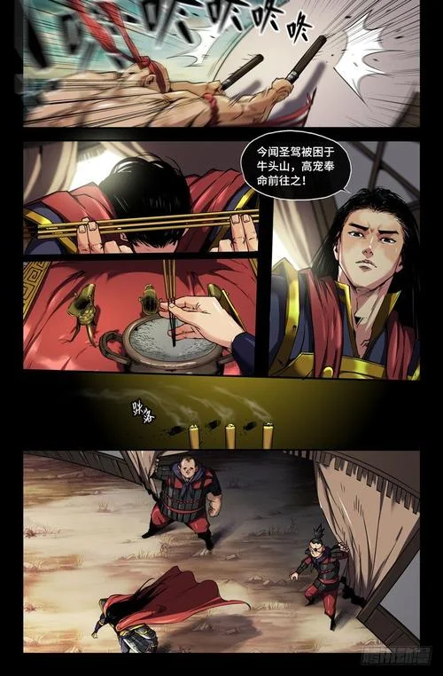 史上最强读者-史上第一阅读者