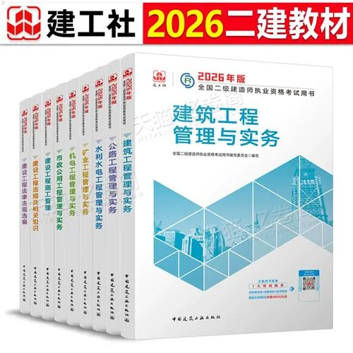 二建公路实务谁讲得好-二建公路实务名师推荐
