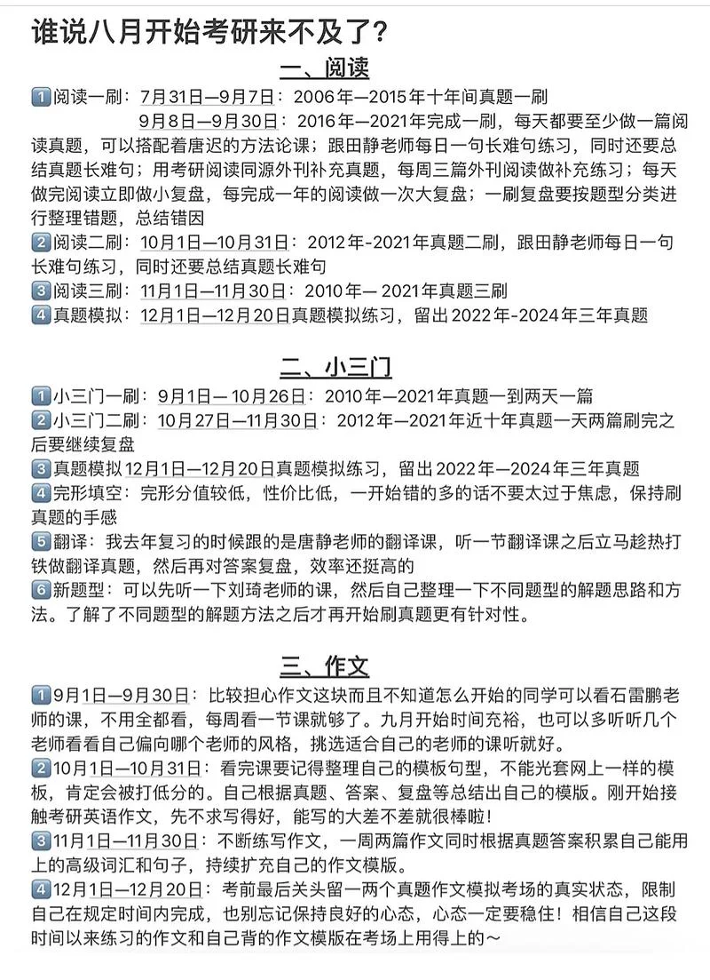 考研资料什么段子-考研资料幽默段子