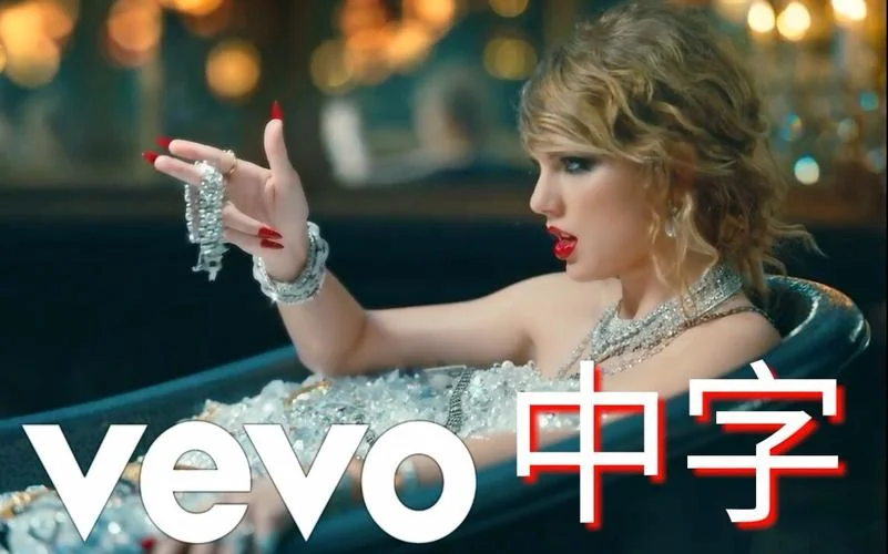 taylor新单me成绩_1