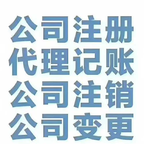 代理记账资质有效期-代理记账资质有效期