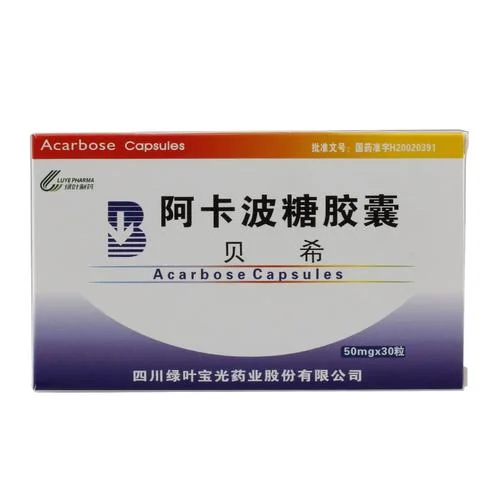 保健药有什么品牌_2