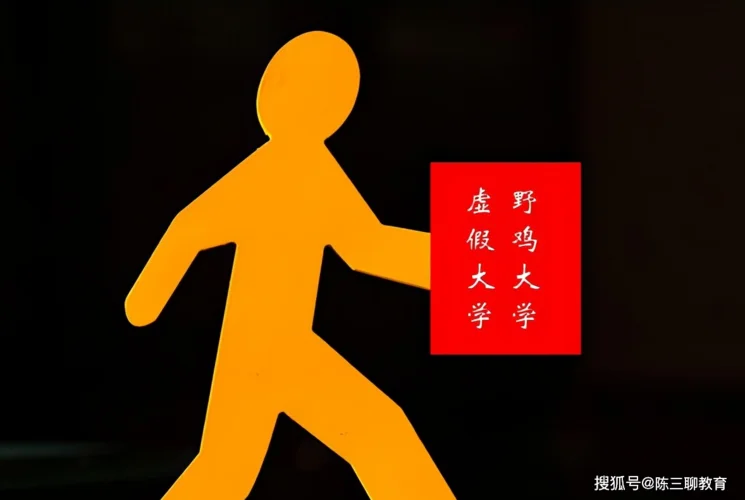广西十大野鸡院校-广西十大野鸡院校
