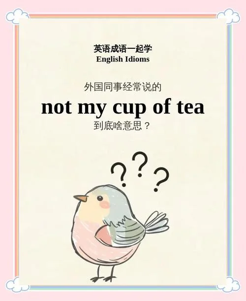 茶山用英语怎么说_2