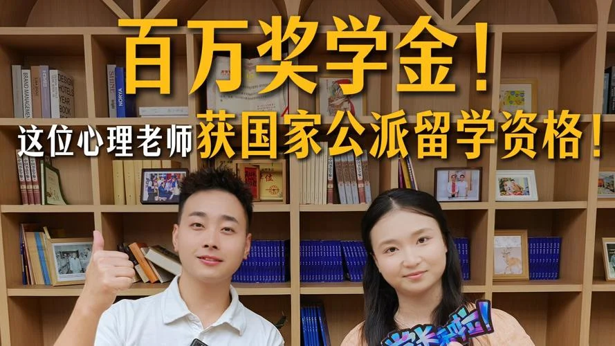 留学咨询老师_1