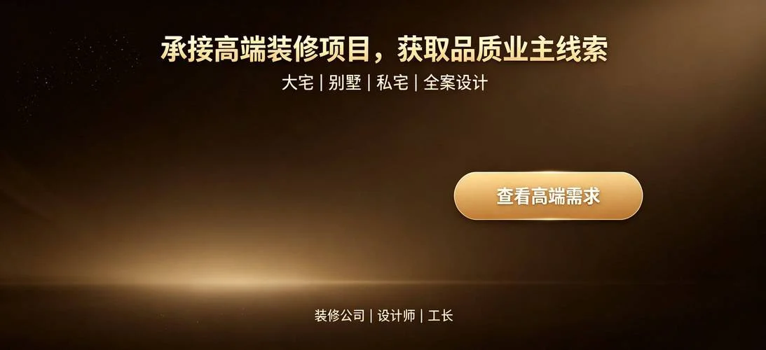 新家装修公司起名_2
