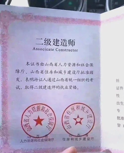 二建建造师题库vip-二建题库 VIP 精选