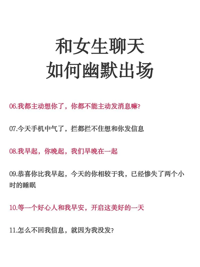 跟女生讲道理_1