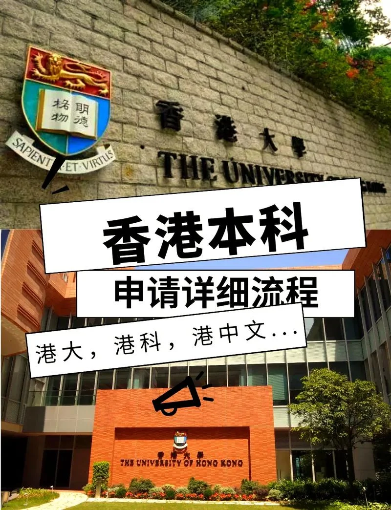香港一年制硕士留学-香港一年制硕士留学