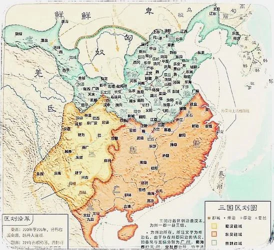 三国历史地图参考-三国历史地图参考
