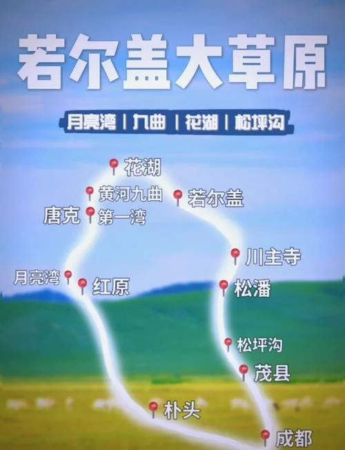 草原旅游攻略哪里好-草原旅游最佳去处推荐