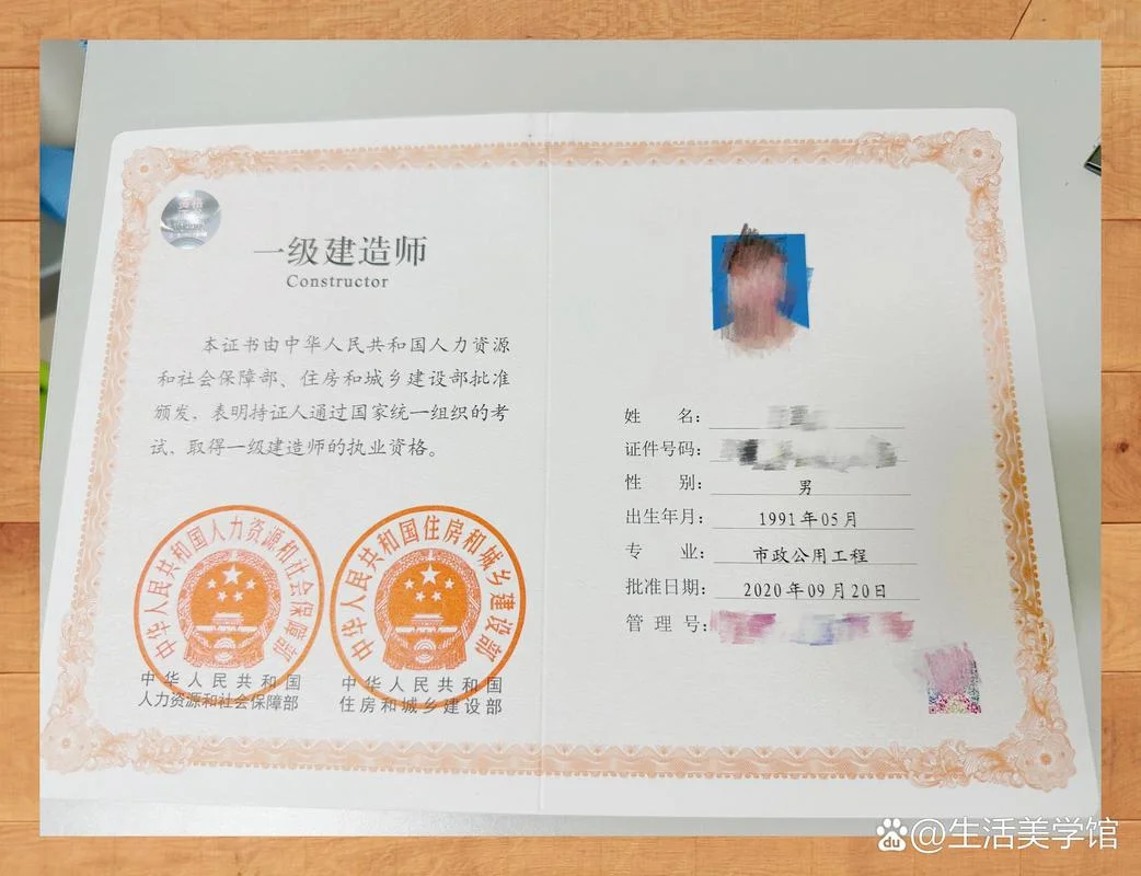 一级建造师今年难吗-一级建造师今年难吗