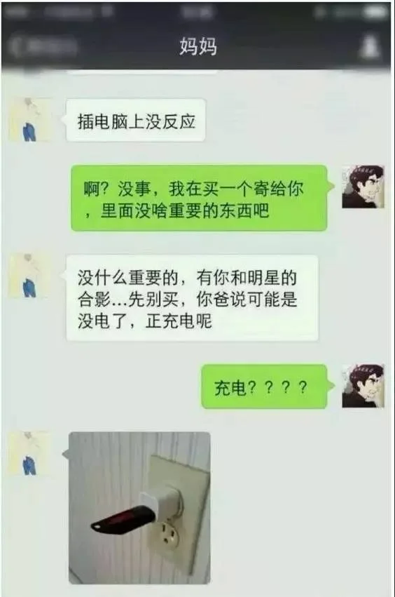 梦到妈妈出轨自己知道_2