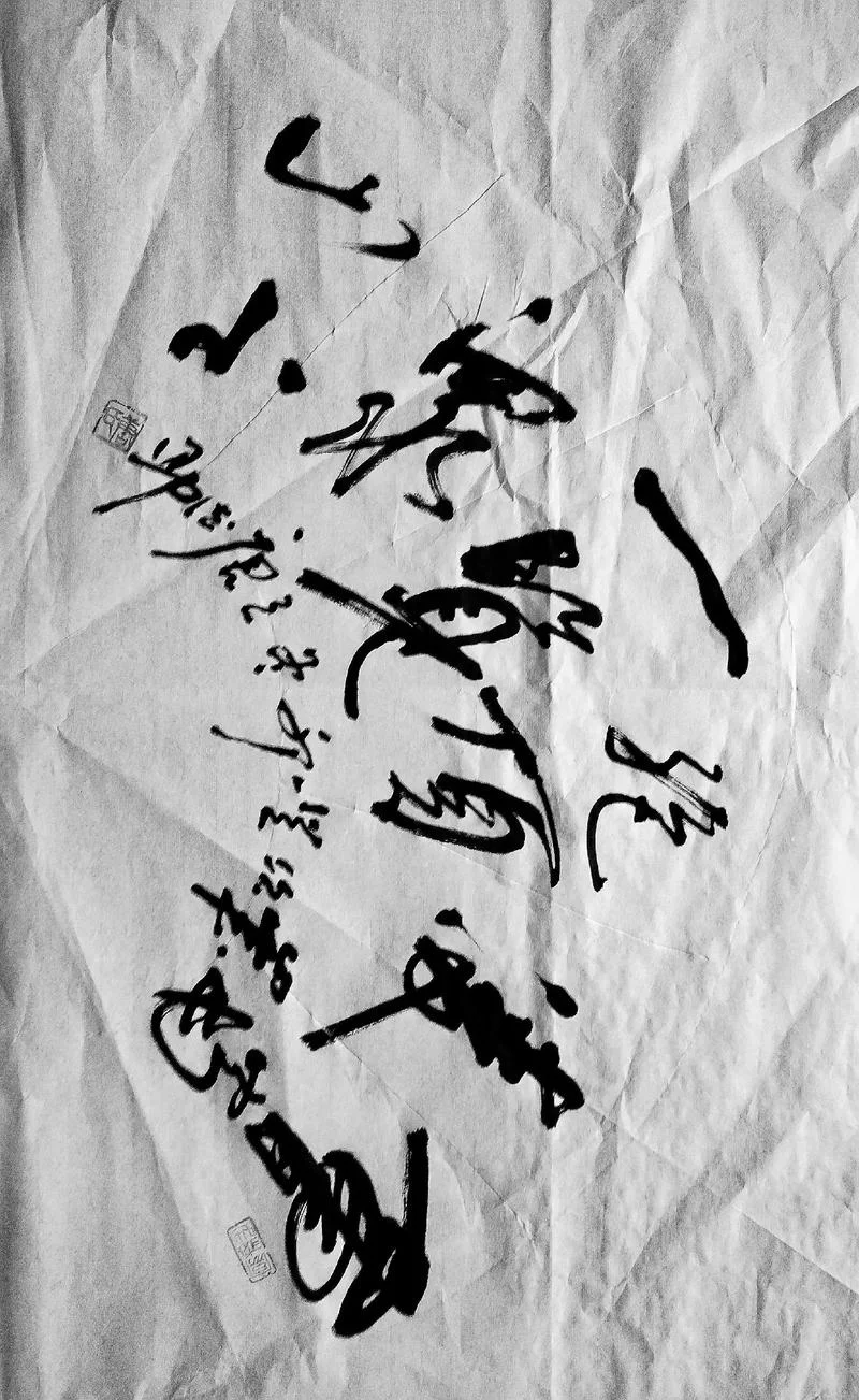 会当凌绝顶一览众山小是谁写的_1