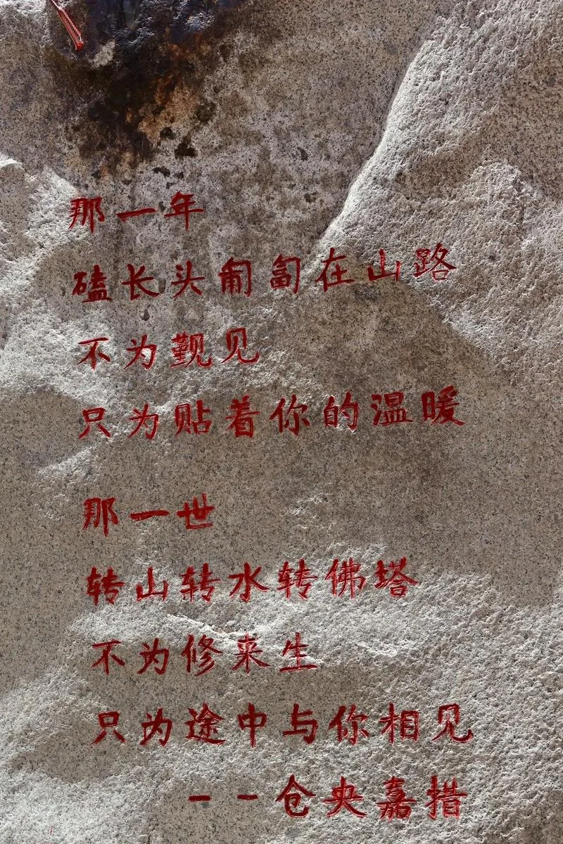 藏区旅游心情感悟_1