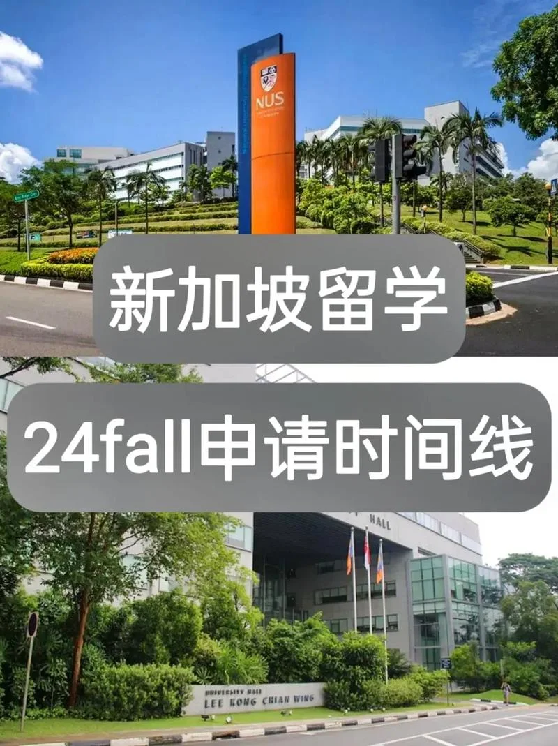 留学网新加坡-新加坡留学网
