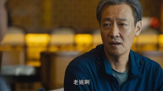 人世间老姚最后结局_1