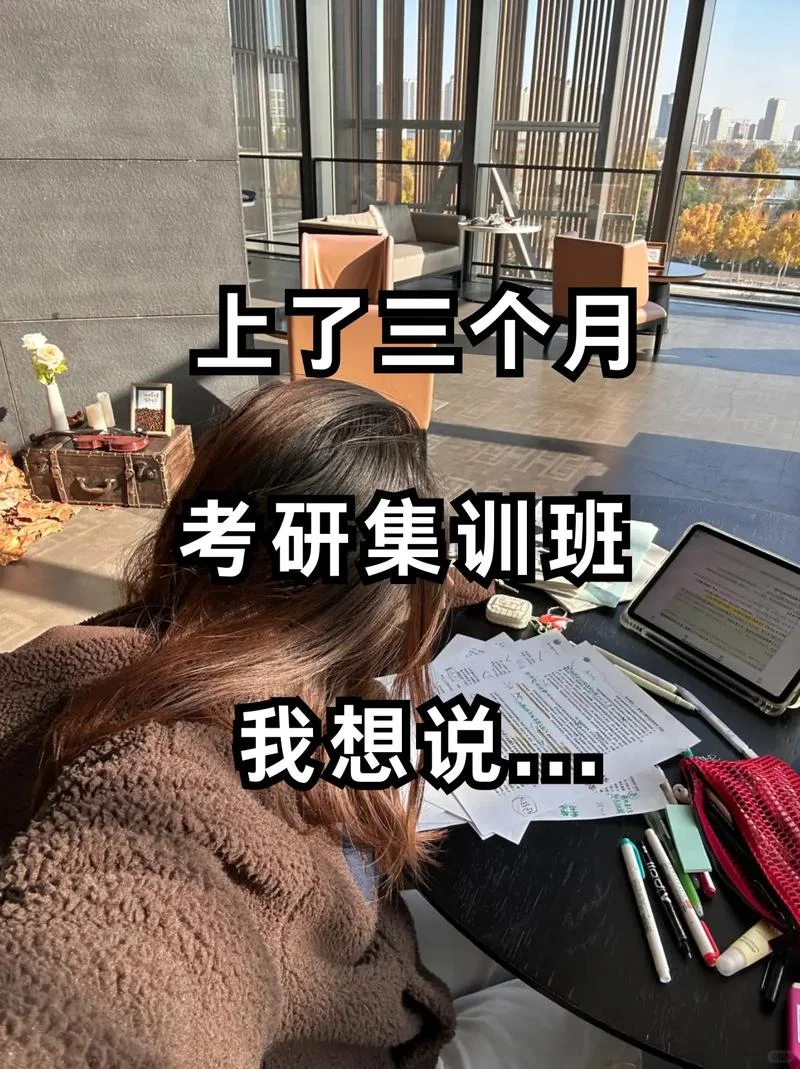 工作两年后考研-考研两年后上岗