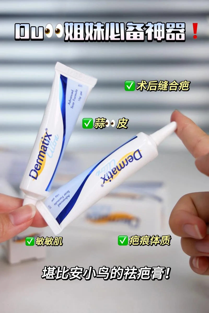 疤痕灵哪个牌子最好用-疤痕灵选哪个好牌子