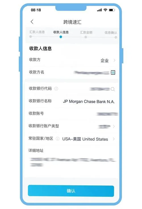 美国留学费用汇款_2