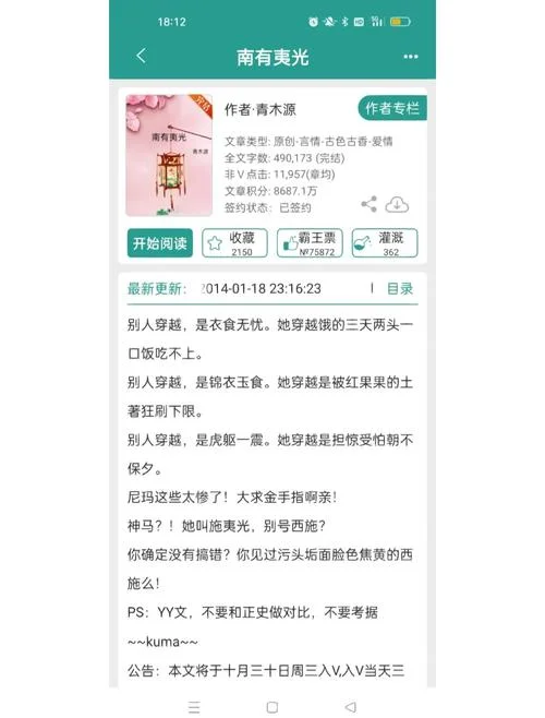 好看的历史穿越小说吗-好看的历史穿越文