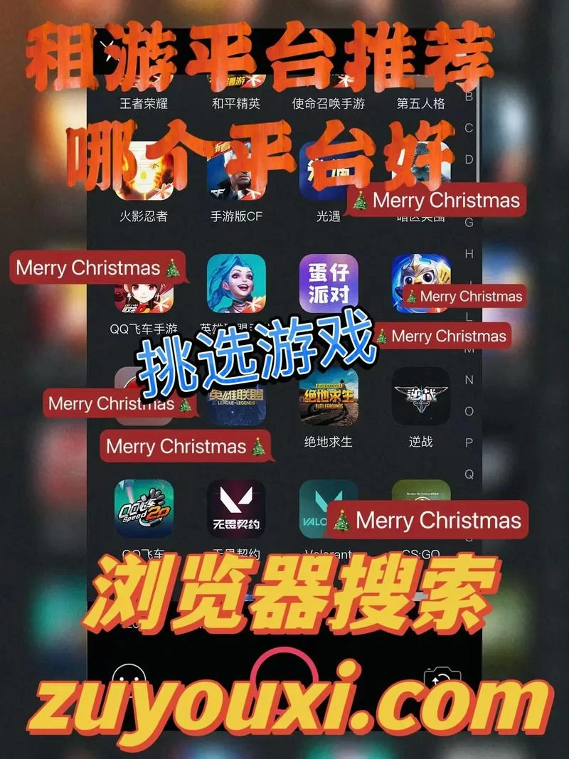 cf租号网站怎么做_1
