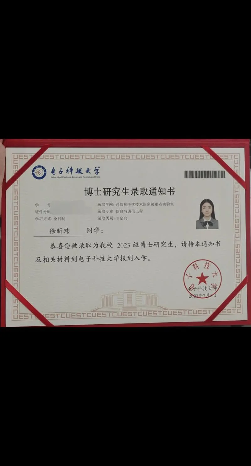 研究生成绩对出国读博影响大吗_1