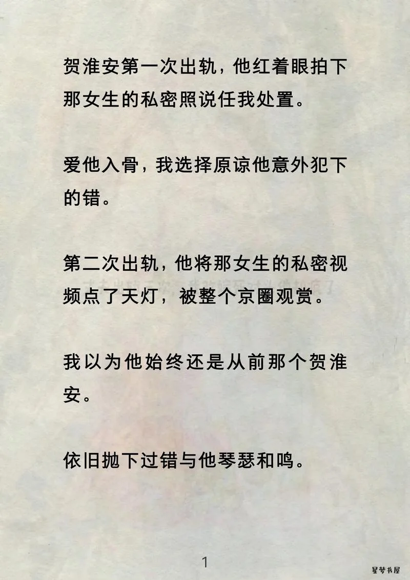 梦到男朋友出轨他前任-梦到男友出轨前女友