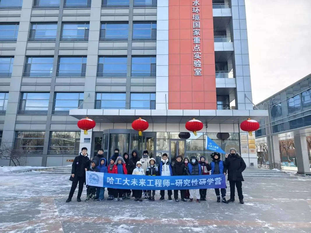 哈工大考研夏令营-哈工大夏令营