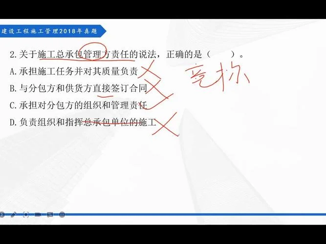 二建答案2018-二建答案 2018 优化