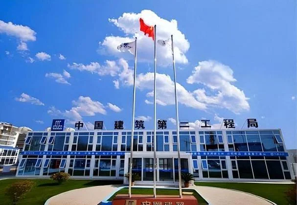 上海二建第六工程公司_2
