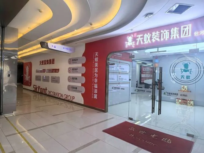 诸城市装修公司哪家好_2