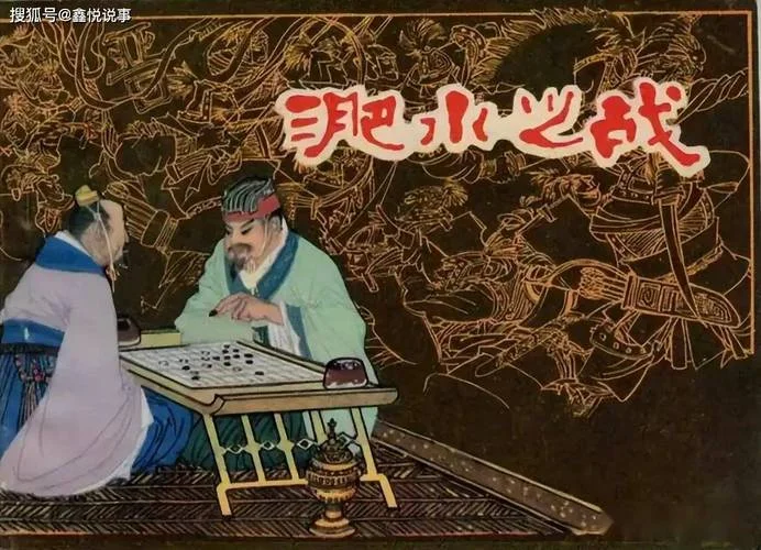 东山再起的典故出自_1