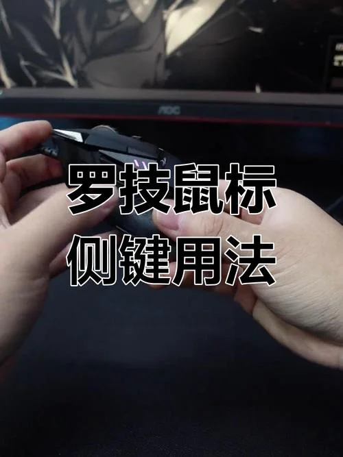 多功能鼠标怎么用_1