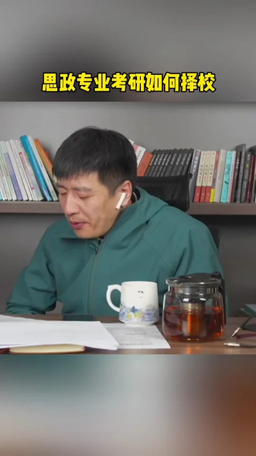 研途考研有哪些老师_2