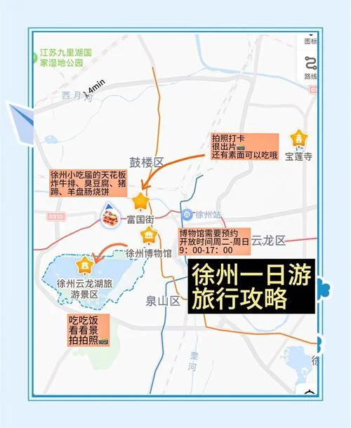 邳州景点详细分布图_2