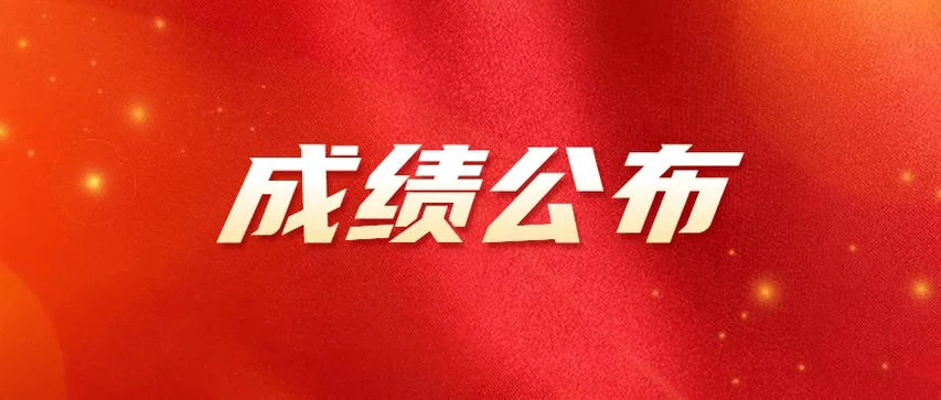 查考驾驶证的成绩分数在哪里查-查驾照成绩