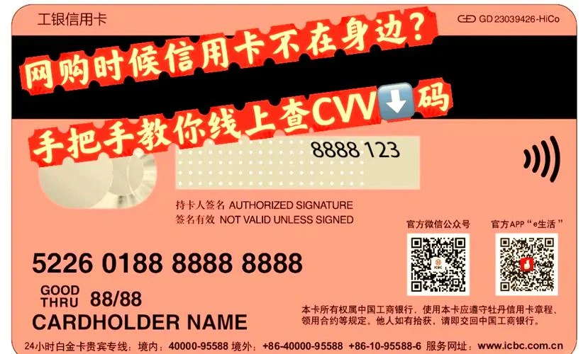 如何查银行卡订单号_2