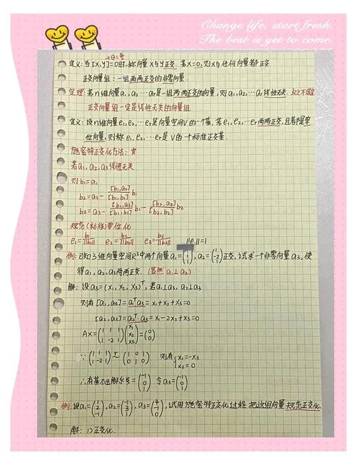 考研数学满分回忆录-考研数学满分回忆录
