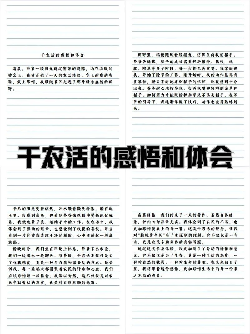 网红种草的经历和感悟_1