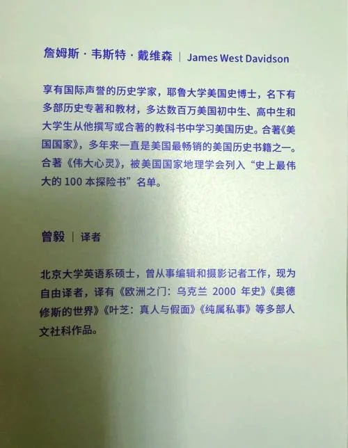 美国已经有多少年历史_2