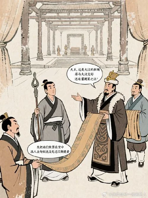 现代历史漫画_1
