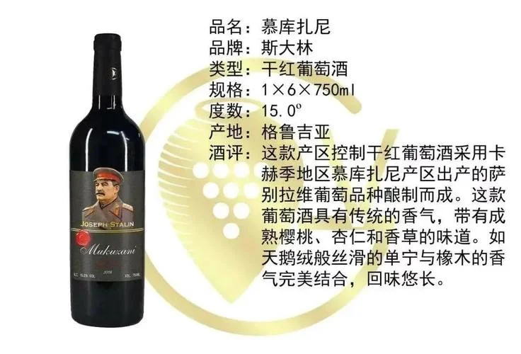 格鲁吉亚买什么便宜_1
